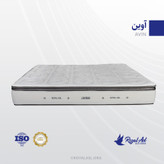 خرید royal mattress تشک رویال عکسها