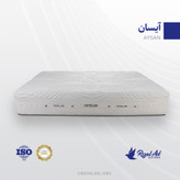 ارزان ترین تشک رویال مدل آیسان