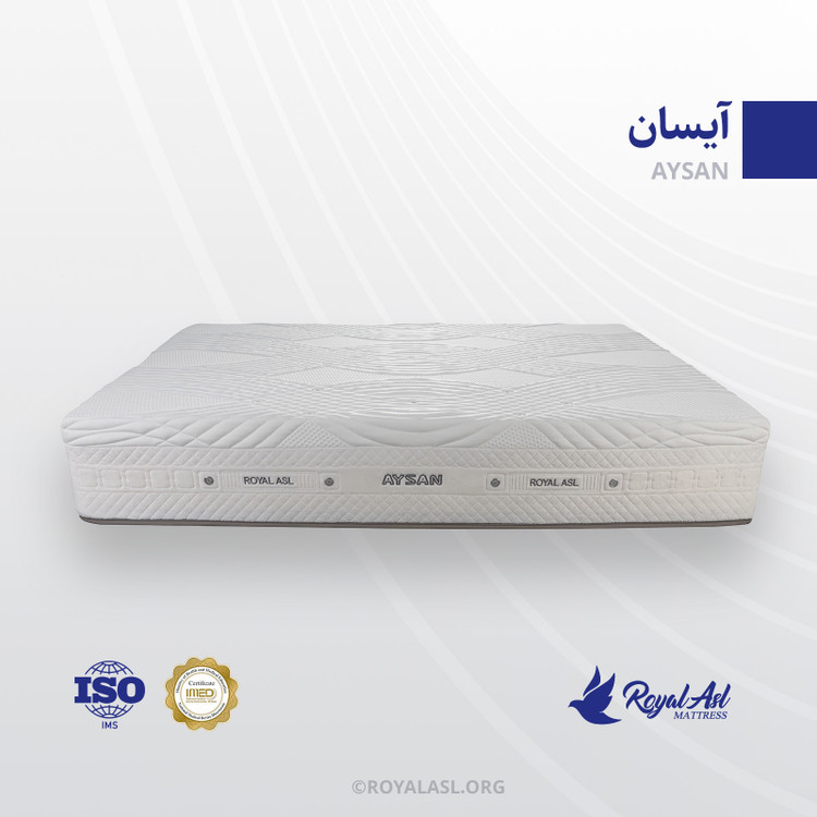 ارزان ترین تشک رویال مدل آیسان