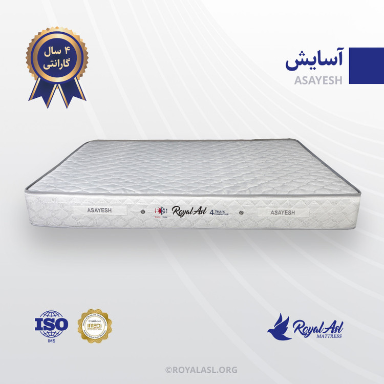 تشک رویال اصل مدل طبی فنری آسایش
