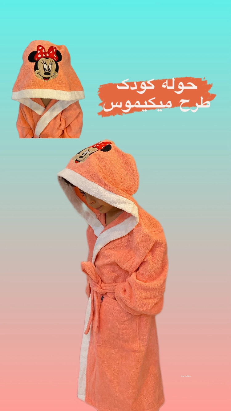 قیمت حوله بچه گانه باب اسفنجی