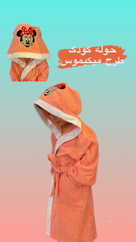 قیمت حوله بچه گانه باب اسفنجی