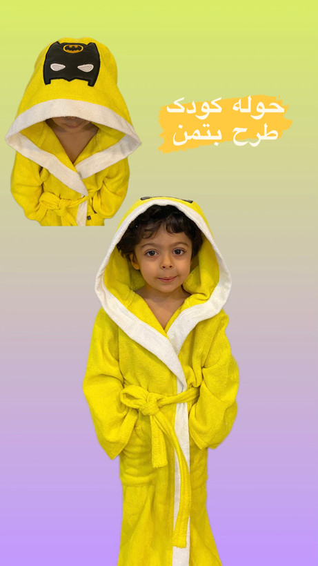 قیمت حوله تن پوش بچه گانه