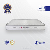 خرید آنلاین تشک دونفره رویال آرامش مدل princess