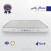 خرید اینترنتی بهترین تشک طبی برای دیسک کمر