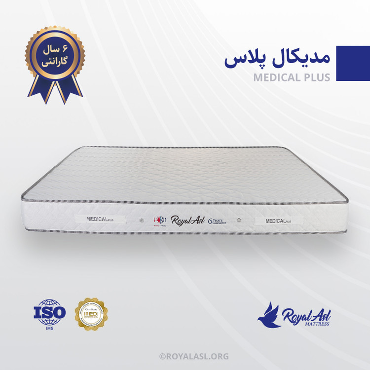 خرید اینترنتی بهترین تشک طبی برای دیسک کمر