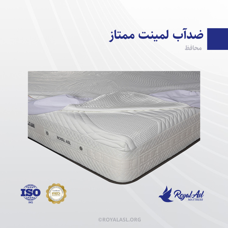 قیمت خرید آنلاین محافظ تشک ضد آب رویال