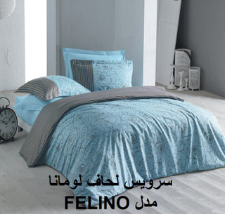 سرویس لحاف لومانا مدل FELINO دو نفره 6 تکه