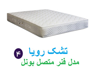 تشک رویا