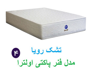 تشک رویا مدل اولترا 4