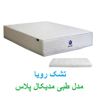 تشک رویا مدل مدیکال پلاس با محافظ تشک