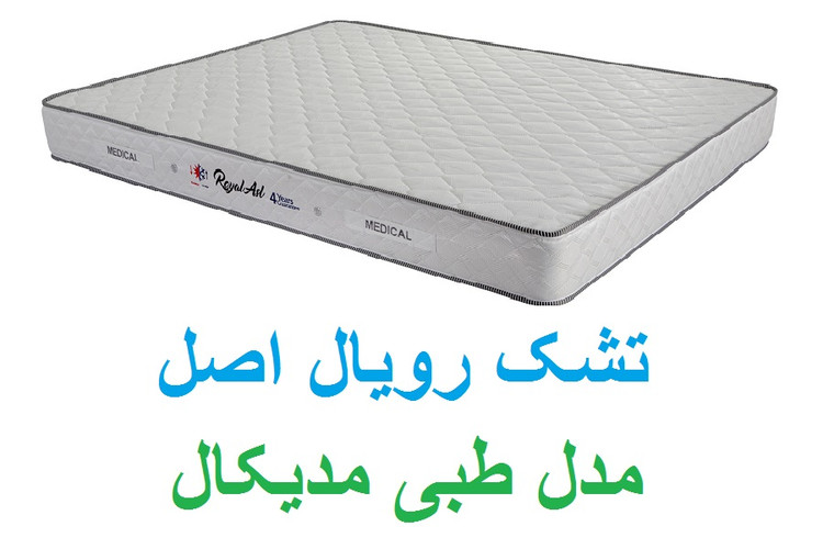 قیمت تشک اسفنجی