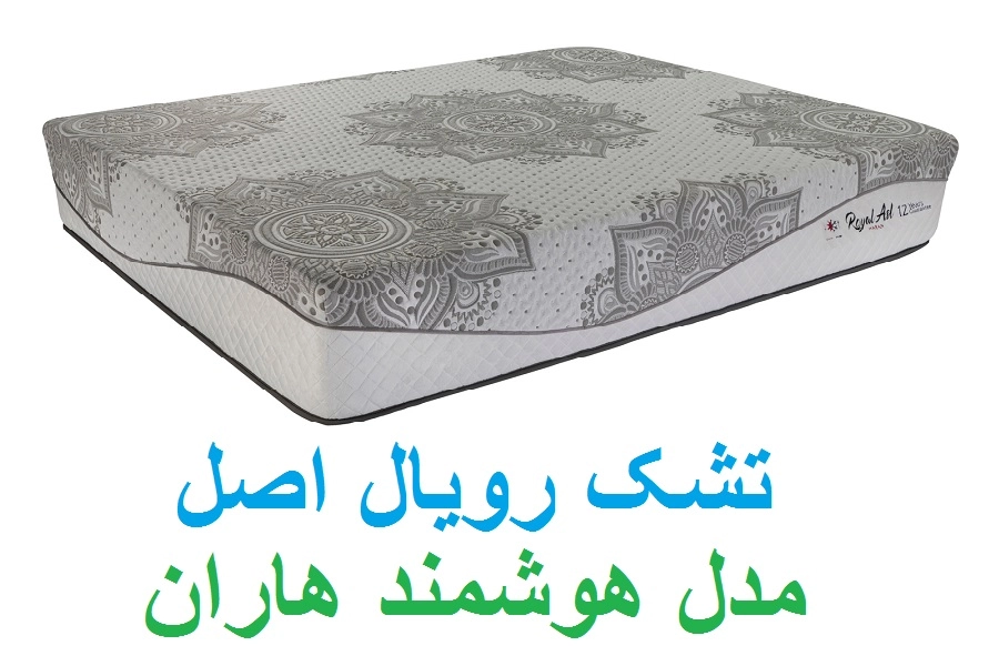 قیمت  تشک